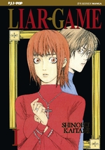 Liar Game